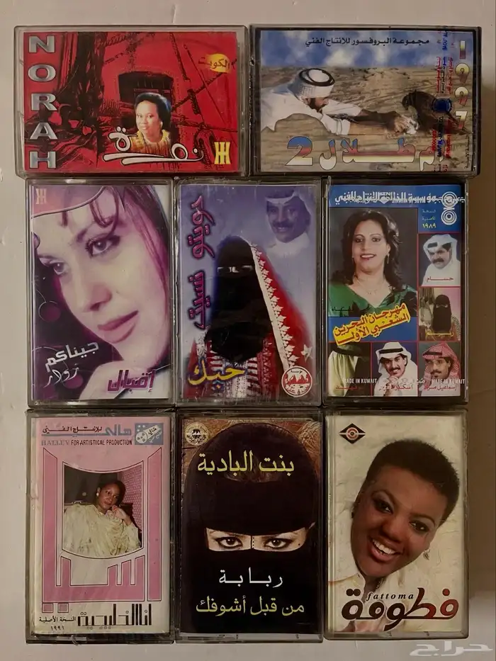 اشرطة كاسيت 58