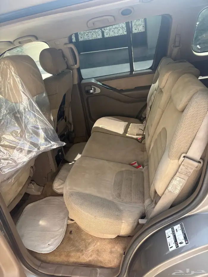 باث فندر نص فل 4