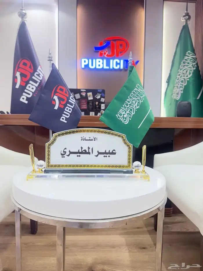 عروض وتخفيضات بمناسبة اليوم الوطني ال95 3
