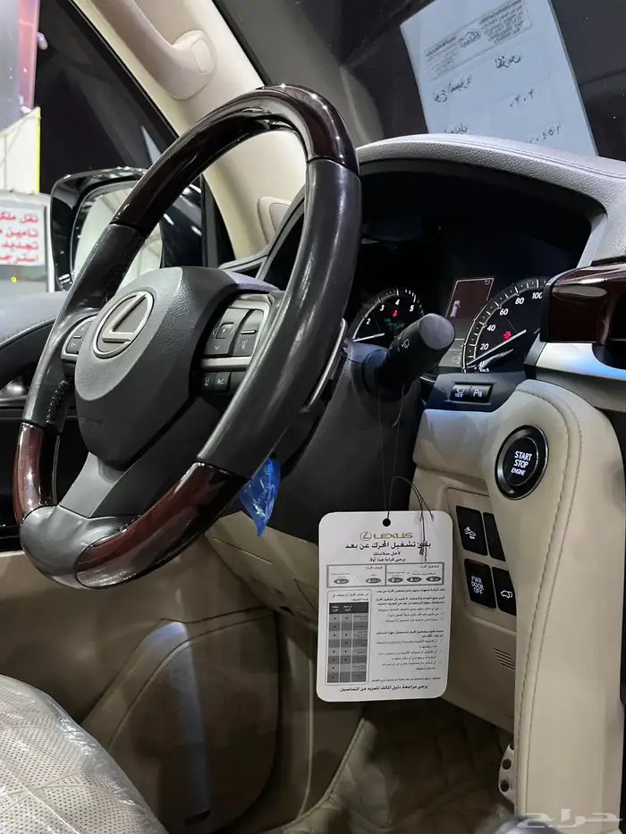 للكزس LX570 بريمي بلاك ايديشن 2020 9