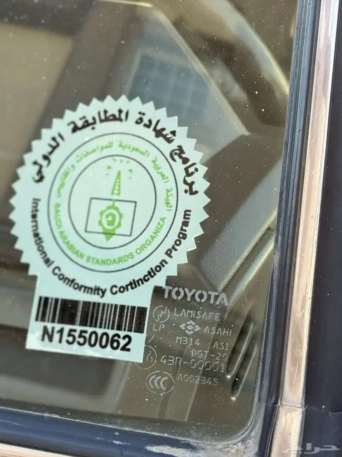 جيب ربع 2005 سعودي 30