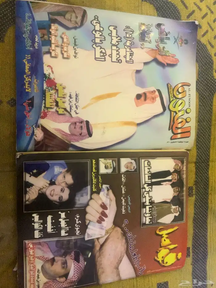للبيع مجلات 0