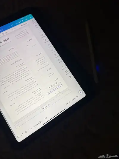 سيرة ذاتية index
