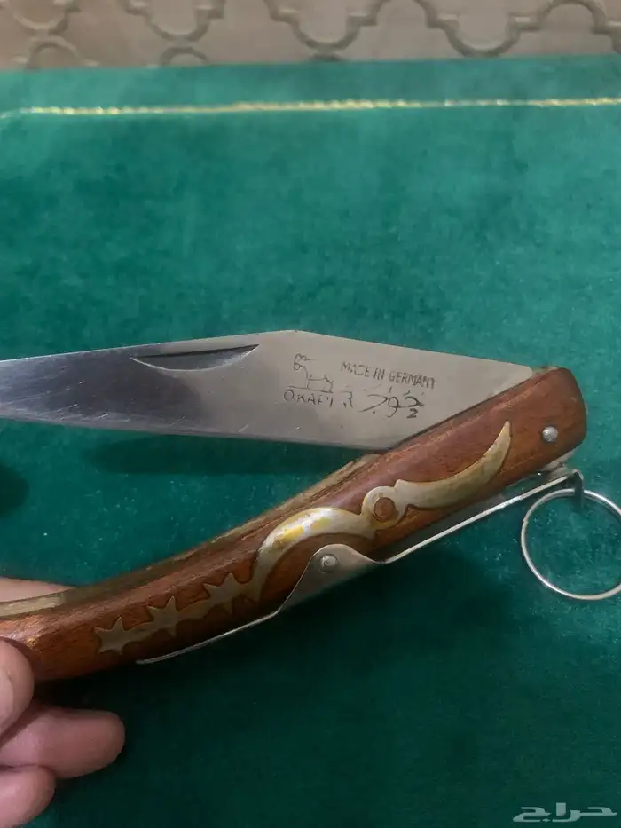 ردادي الماني قديم 1