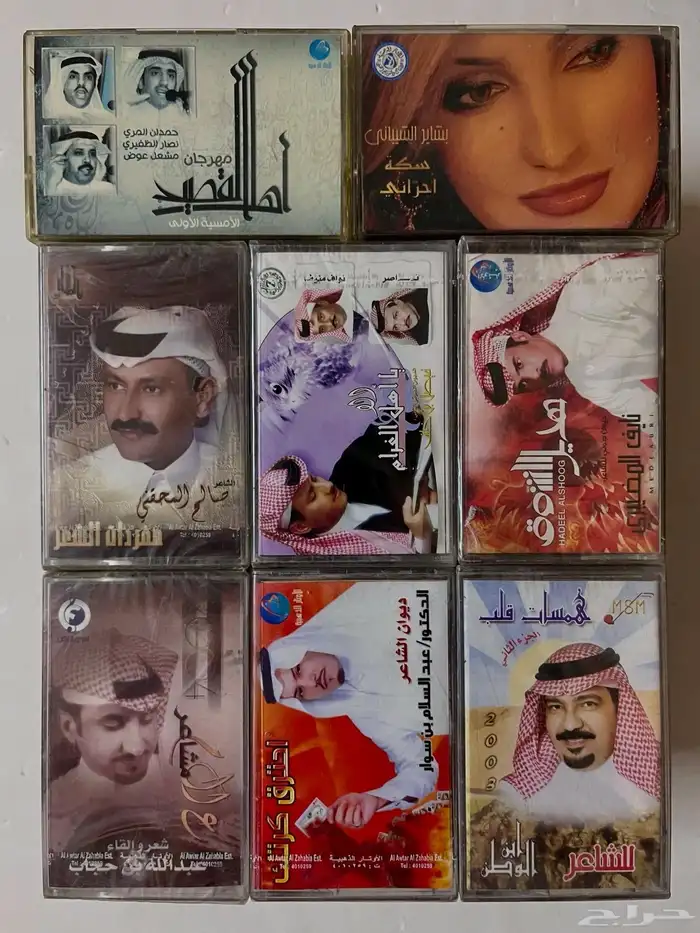 اشرطة كاسيت 92