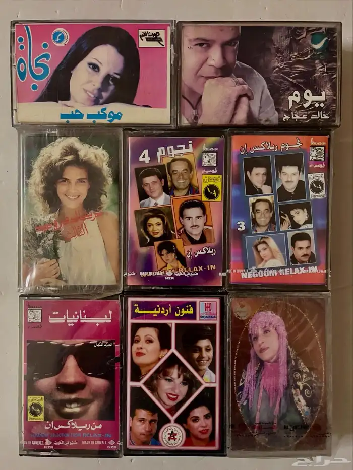اشرطة كاسيت 53
