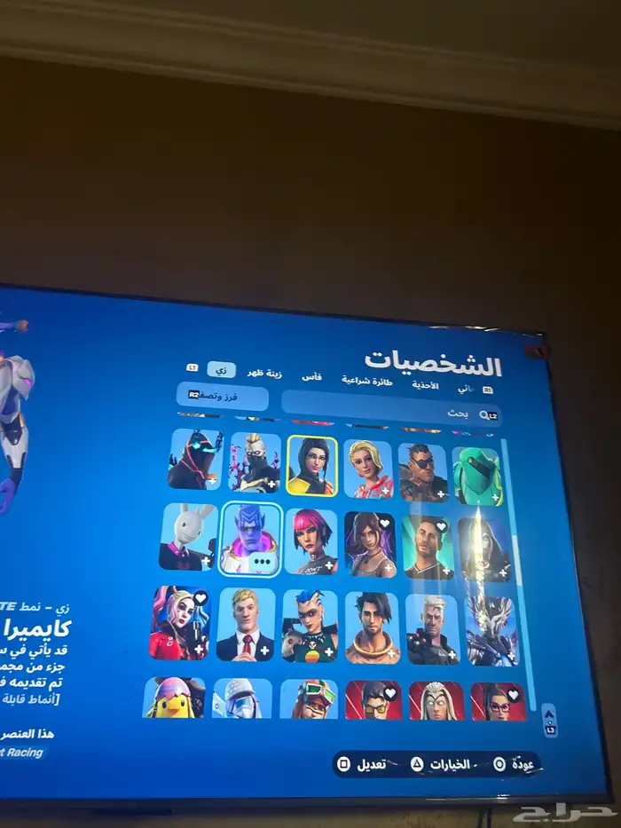 حساب فورت 500 رقصة 142 سكن 140 اكس 3