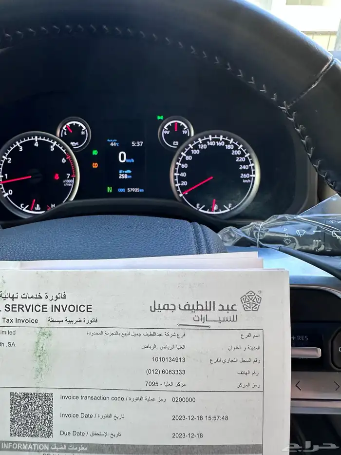 لاندكروزر 2023 L4 بنزين وارد باهوان 14