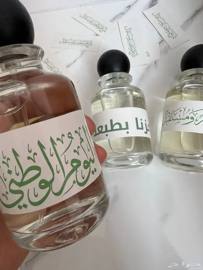 توزيعات لوحات اليوم الوطني تلوين هدايا 23