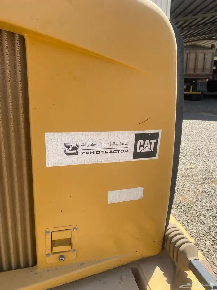 شيول كتر بلر928H 16