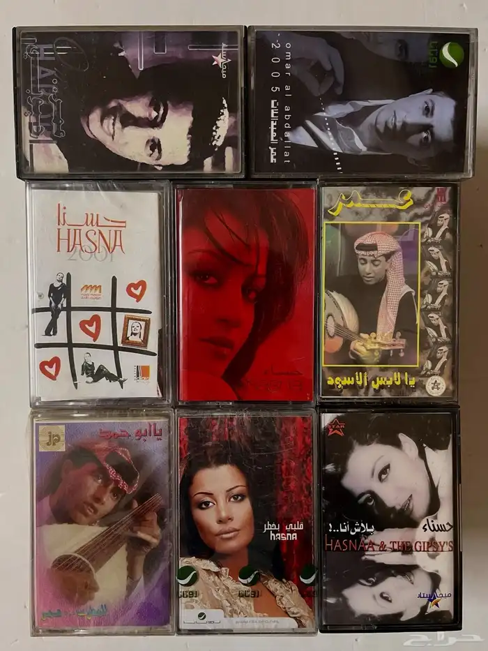 اشرطة كاسيت 59
