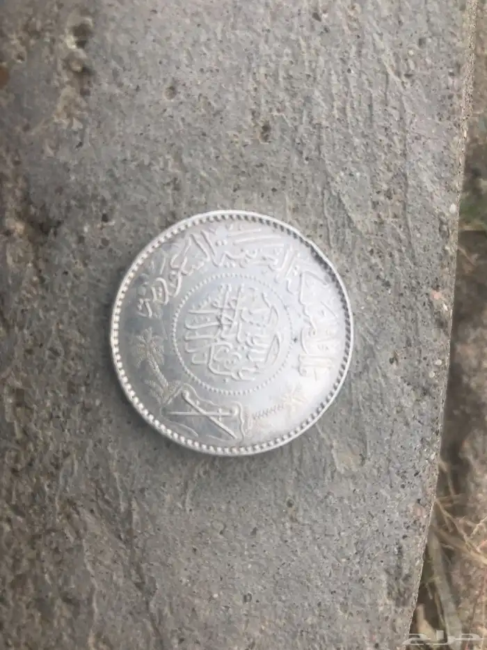 ريال سعودي فضه قديم ونادر 0