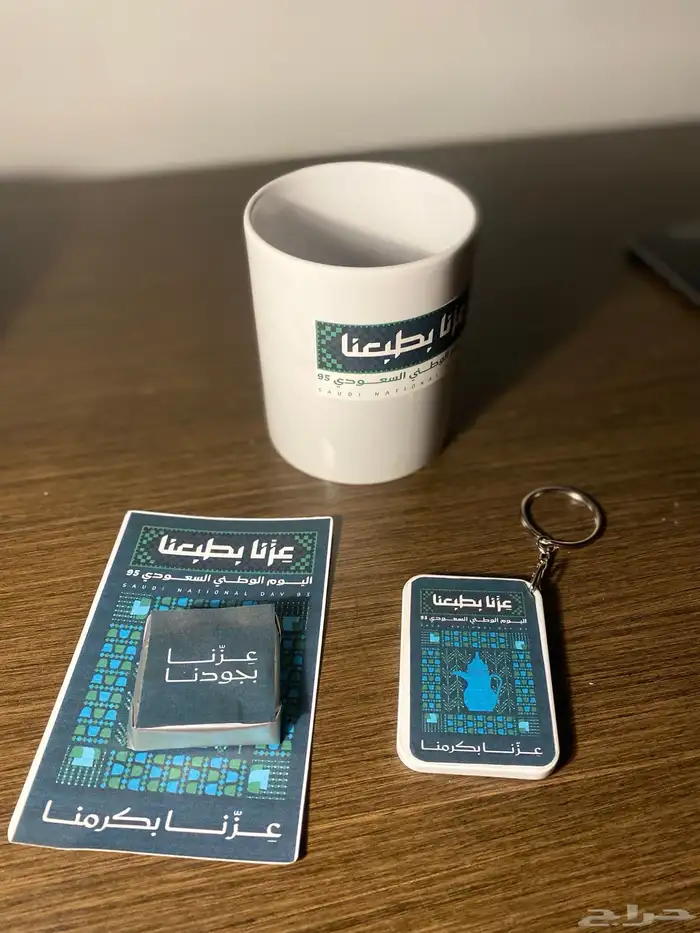 اليوم ااوطني توزيعات اكواب تيشرتات مطبوعات 7