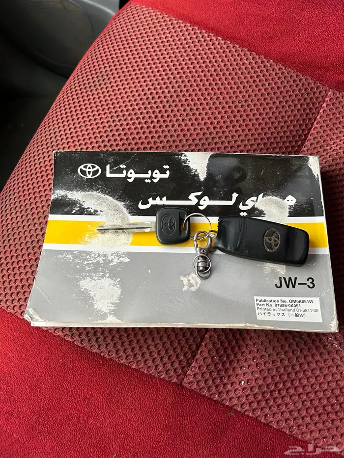 هايلكس 2009 غمارتين 12