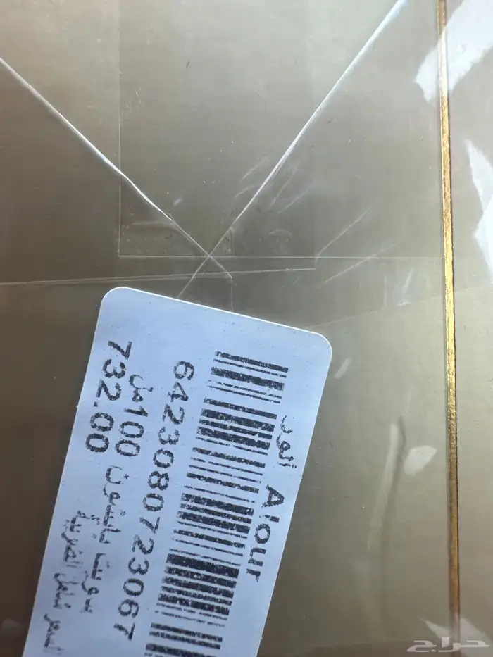 عطر سويت من ( Alour ) 200 ريال 1
