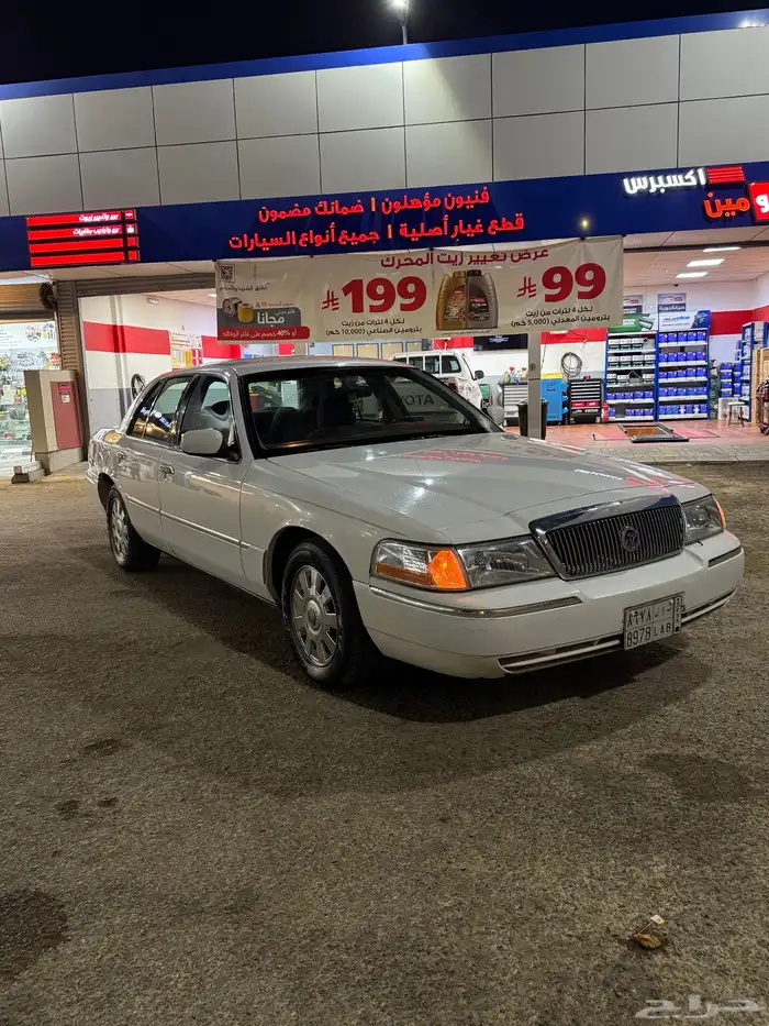 فورد ماركيز 98 محول2004 كامل نظيف بدون اي حوادث 1