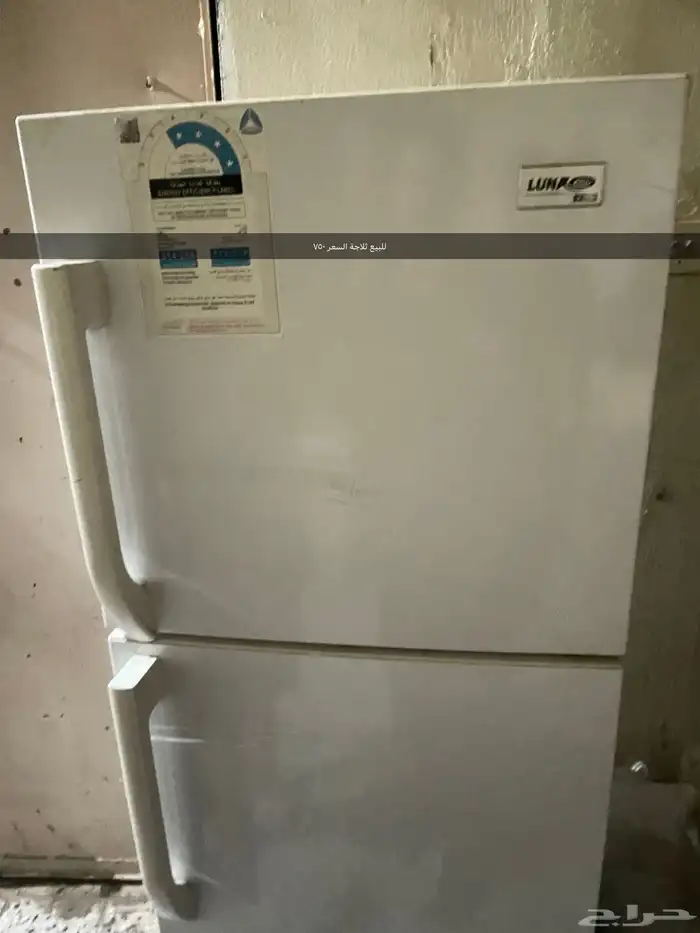 للبيع اثاث بيت و جهاز رياضي 1