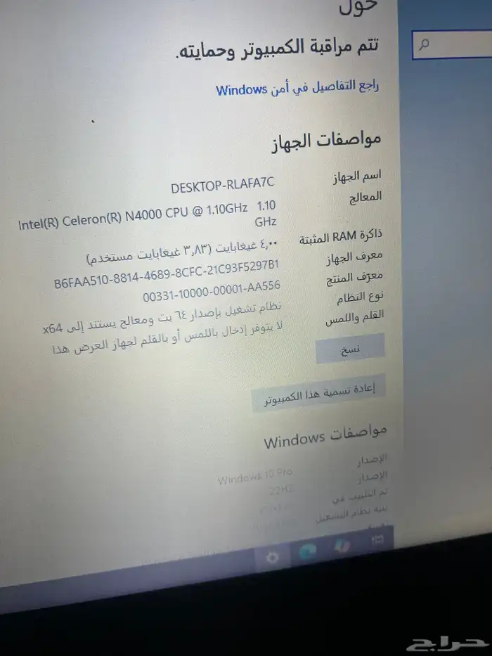 لاب توب 1