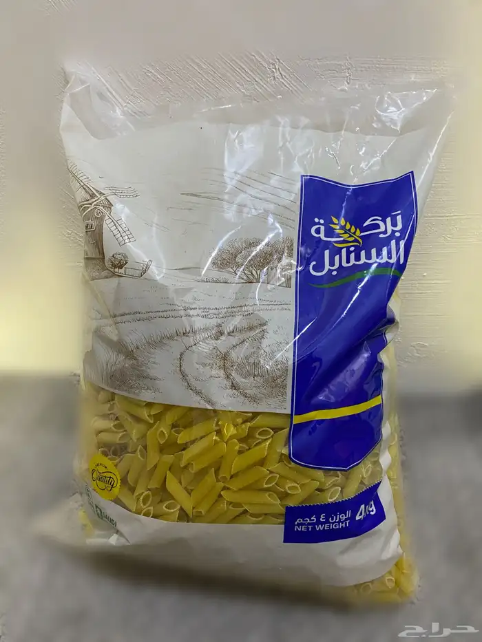 معي كيس معكرونه وملح وعدس كلهم المجموع ب 15 0