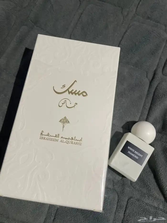 مسك ابراهيم القرشي 0