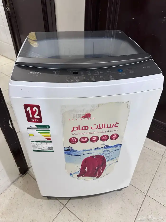 غساله للبيع ممتازه 3