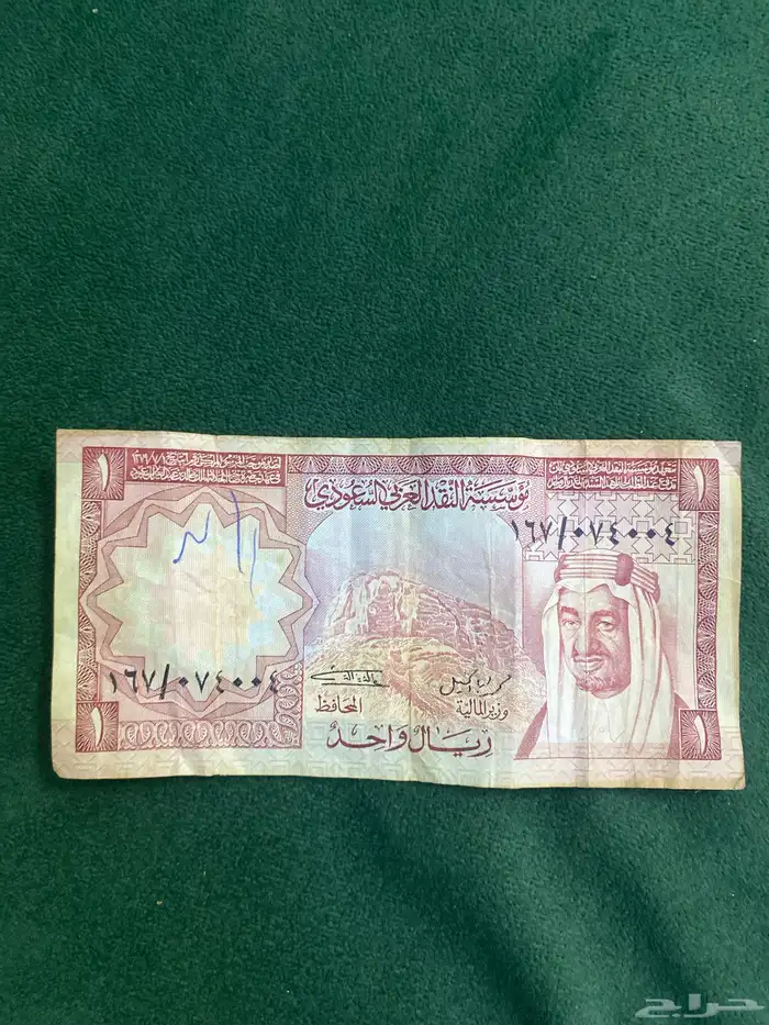 ريال الملك خالد  1 حالتة ممتاز وجديدة 0