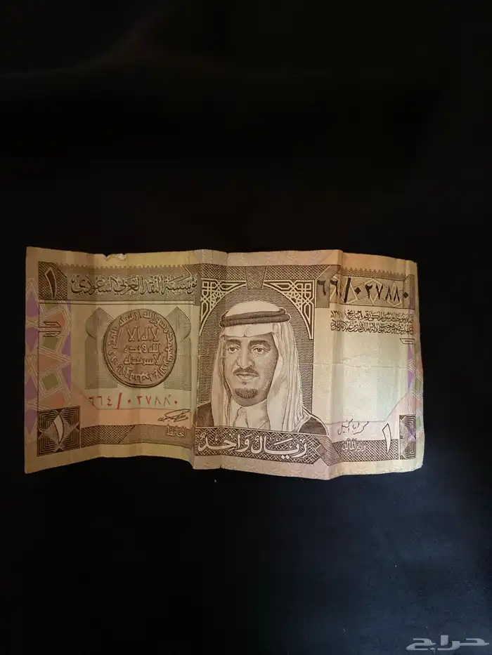 فلوس تراث عشرين الملك فهد و ريال الملك فهد رحمه الله 2