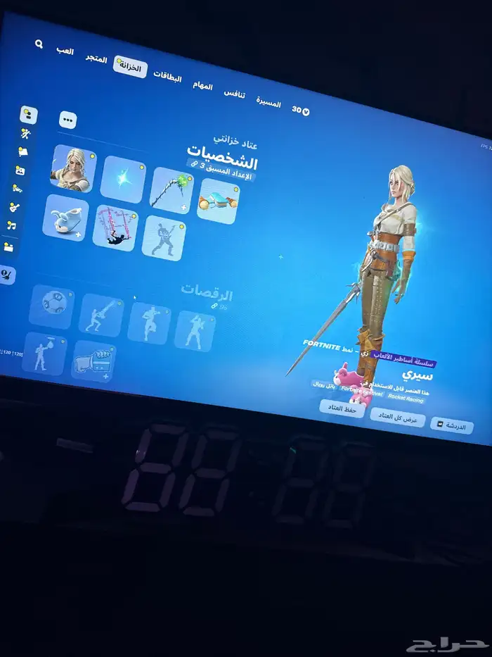 حساب فورت نايت نادر   سكنات تعجبكم 8