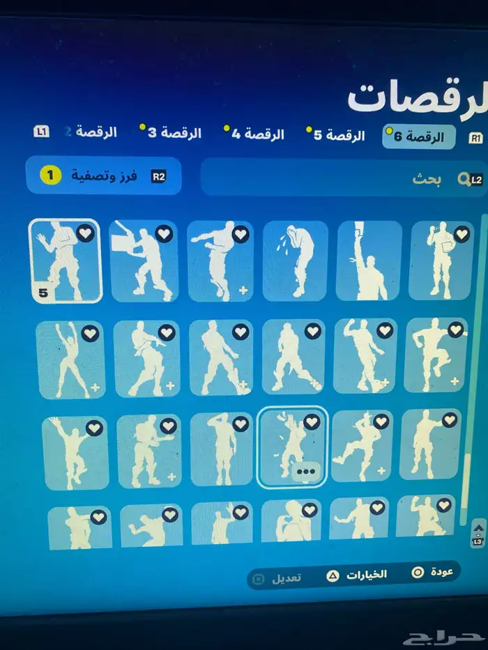 حساب فورت نايت للبيع ابيك 9