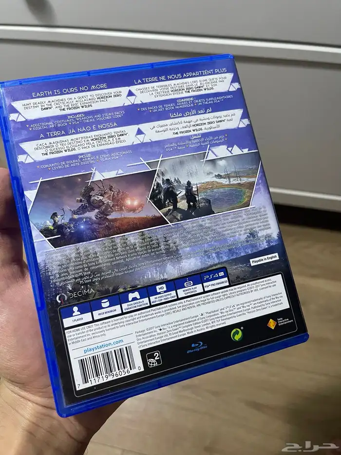 هورايزون زيرو داون Horizon Zero down 1