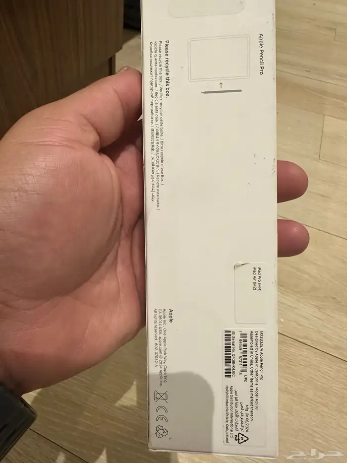 ايباد برو 12.9 انش 2 تيرا 12