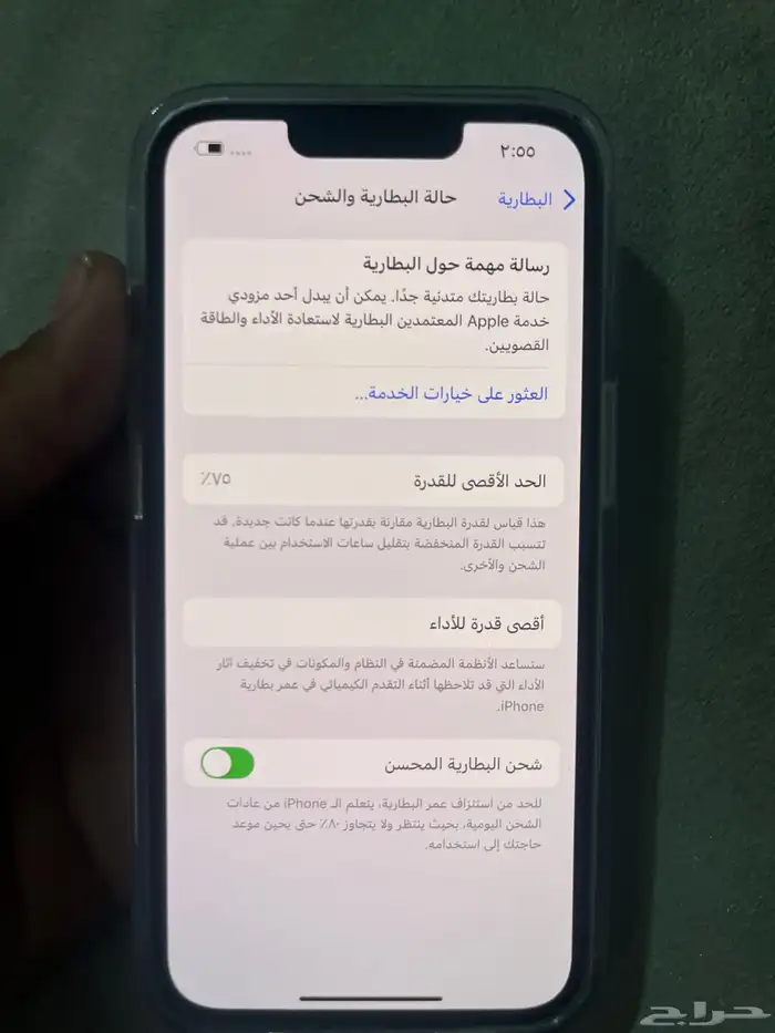 آيفون 13برو 4