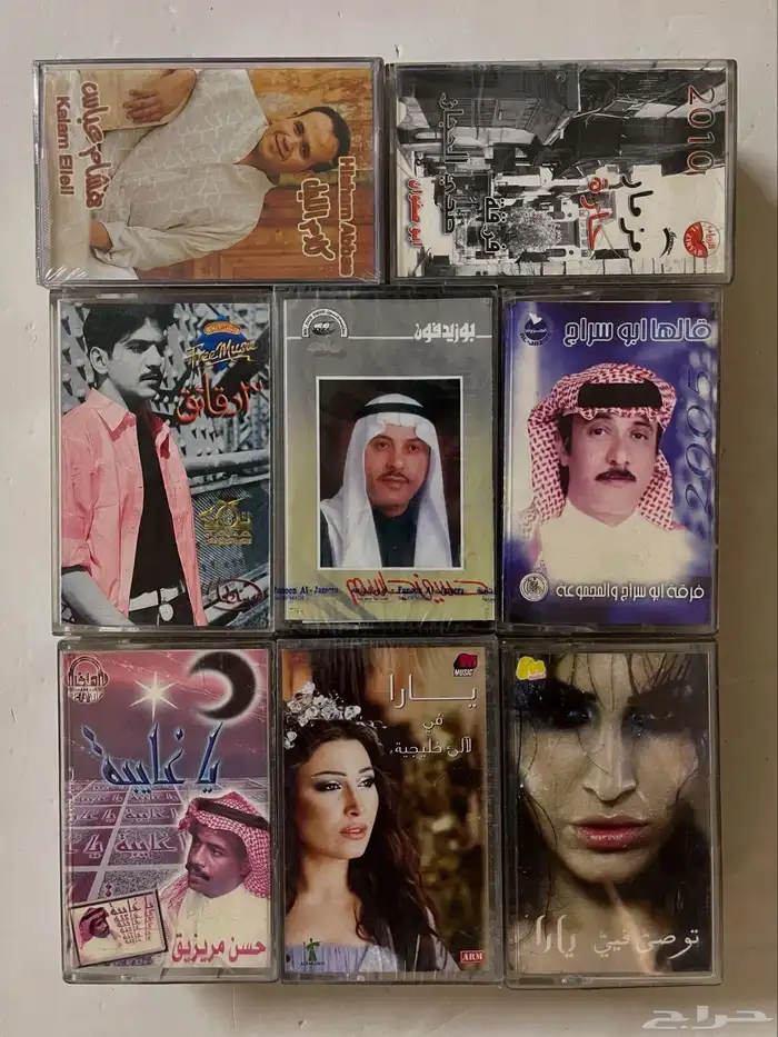 اشرطة كاسيت 8