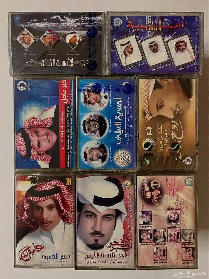 اشرطة كاسيت 94