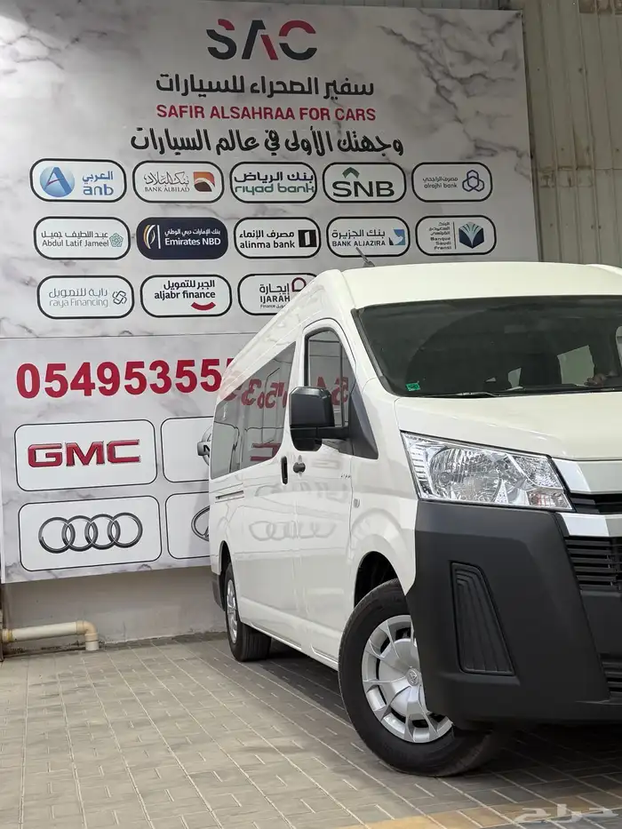 باص - هايس - 2026 - 13 راكب مع السائق 8
