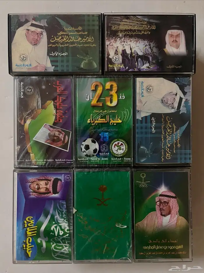اشرطة كاسيت 45