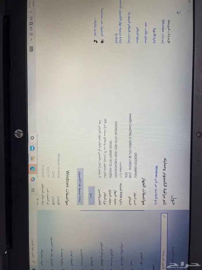 جهاز كمبيوتر شخصي لابتوب 7
