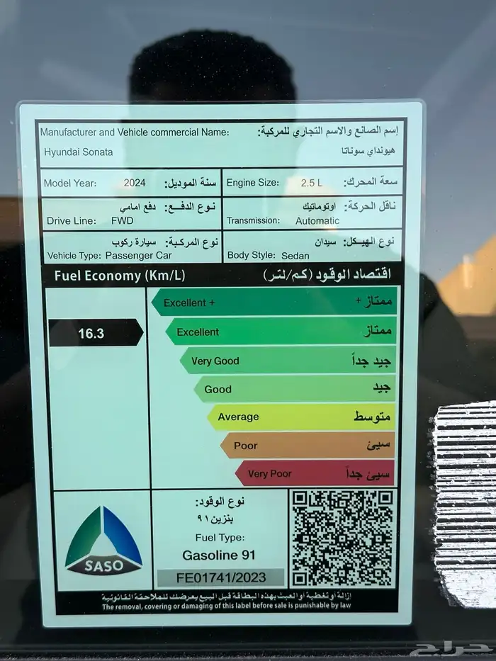 سوناتا 2024 سمارت 24