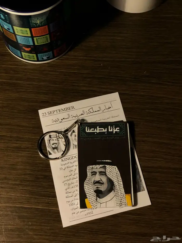اليوم ااوطني توزيعات اكواب تيشرتات مطبوعات 6