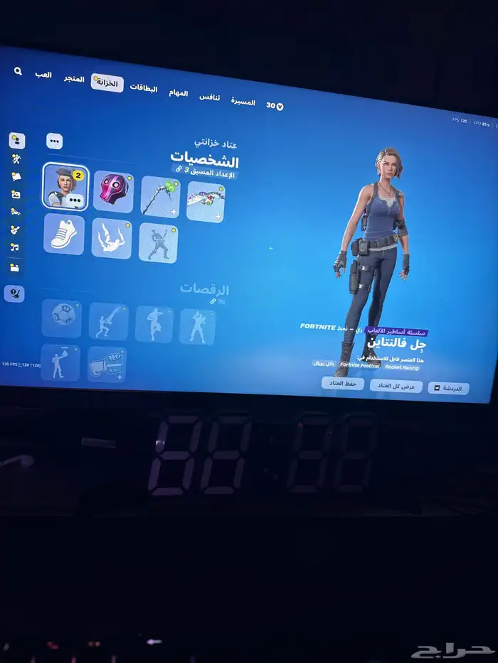 حساب فورت نايت نادر   سكنات تعجبكم 7