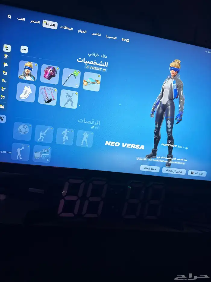حساب فورت نايت نادر   سكنات تعجبكم 9