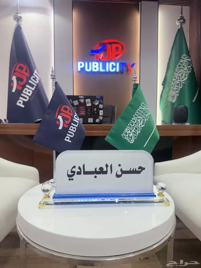 عروض وتخفيضات بمناسبة اليوم الوطني ال95 4
