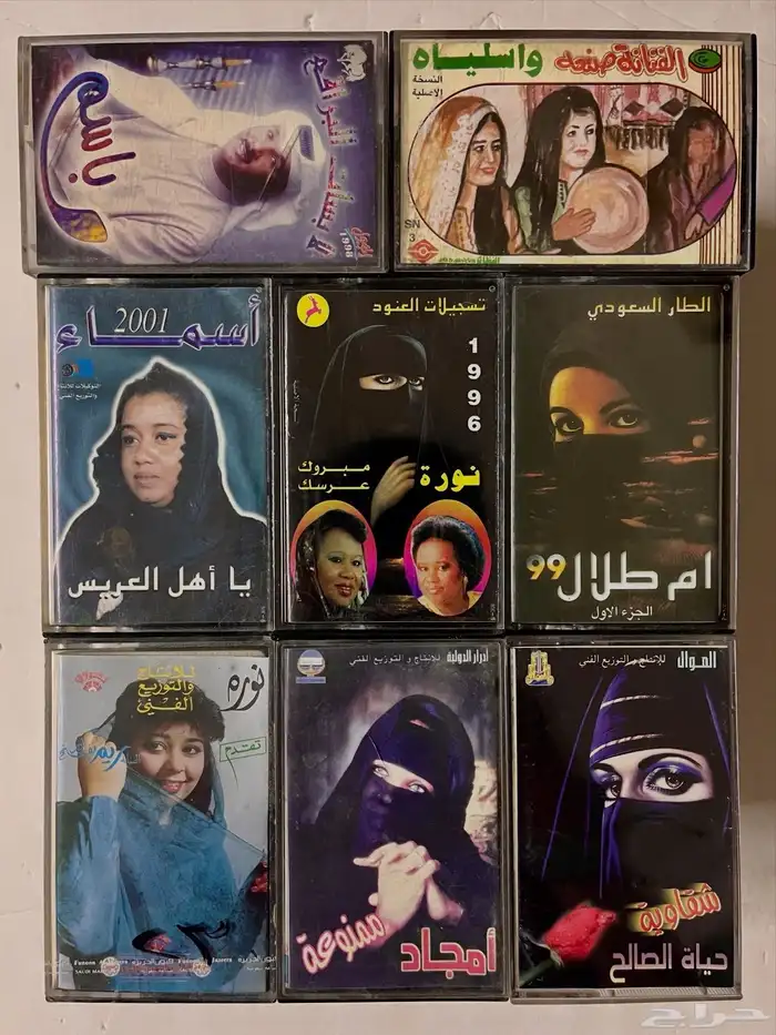 اشرطة كاسيت 85