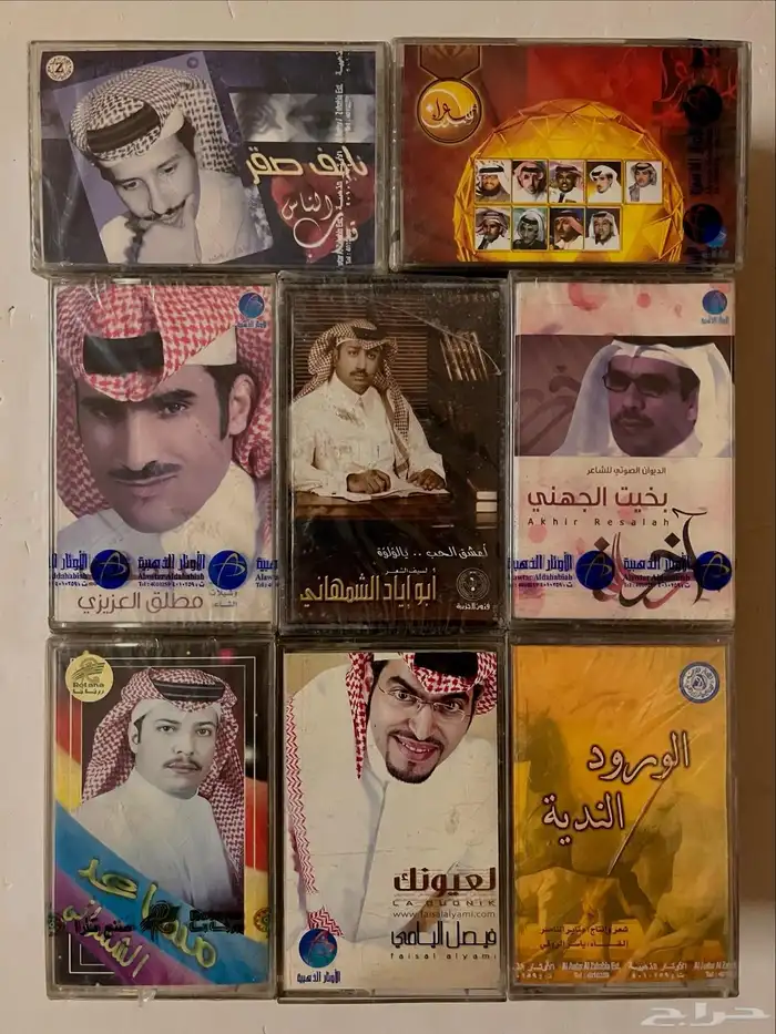 اشرطة كاسيت 87
