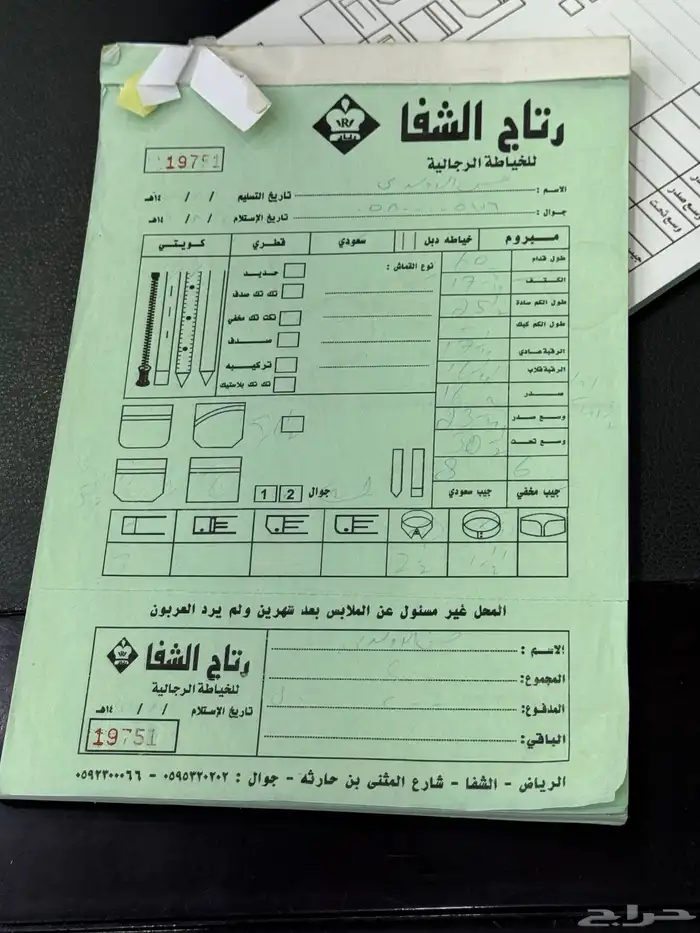 طباعة مطبوعات 41