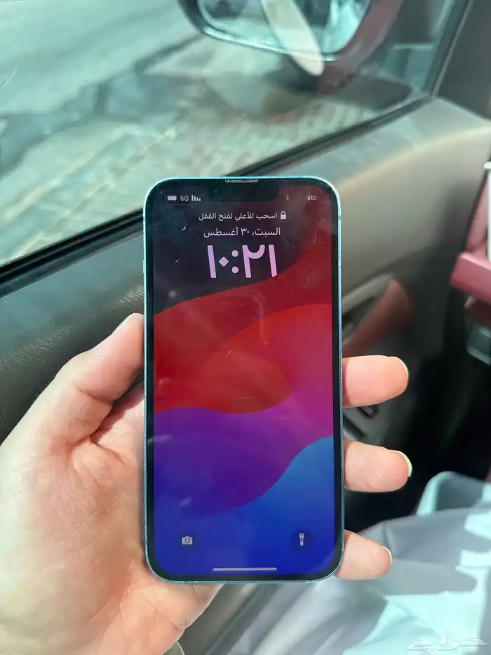 جوال آيفون 13 0