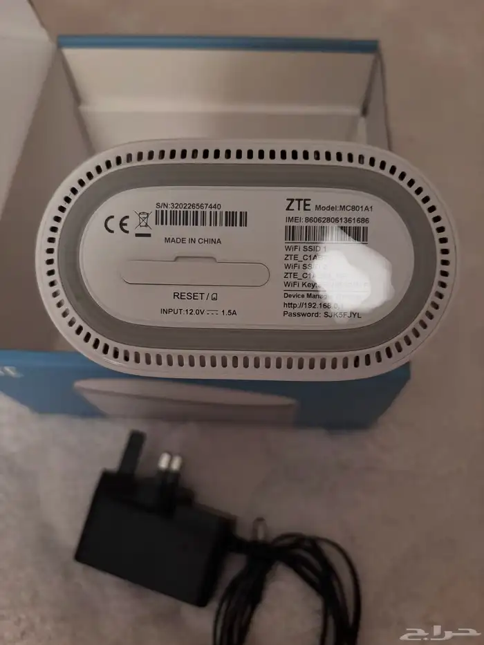 جهاز نت  إنترنت  5G 3