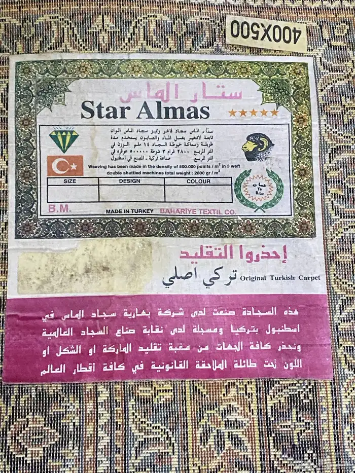 سجاد و جالس كنب 4