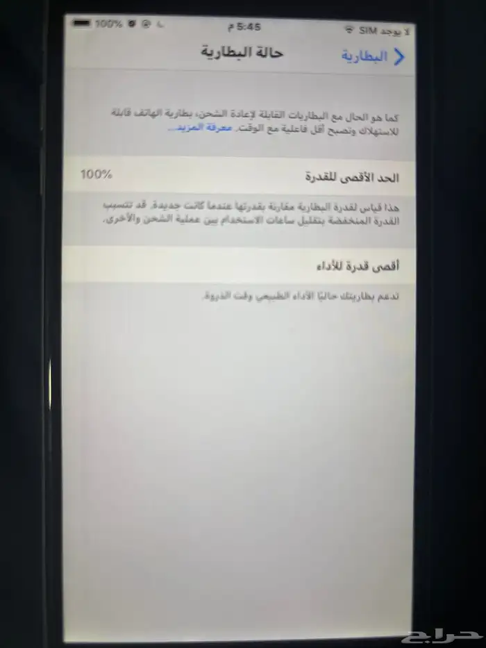iPhone 6بلس نظيف جدا وشغال ومرة تمام والسعر 400400 2
