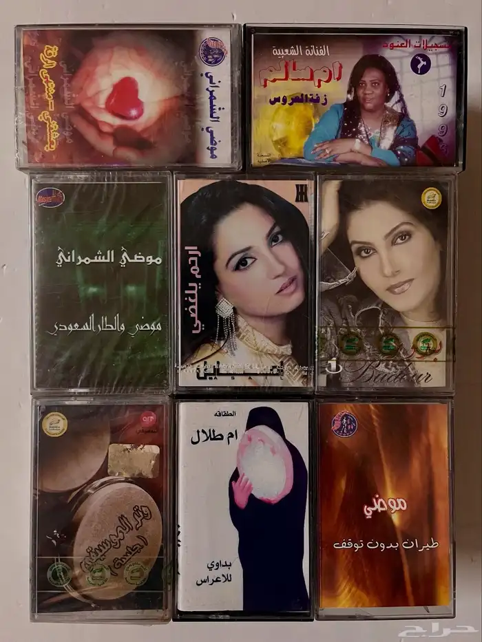 اشرطة كاسيت 54